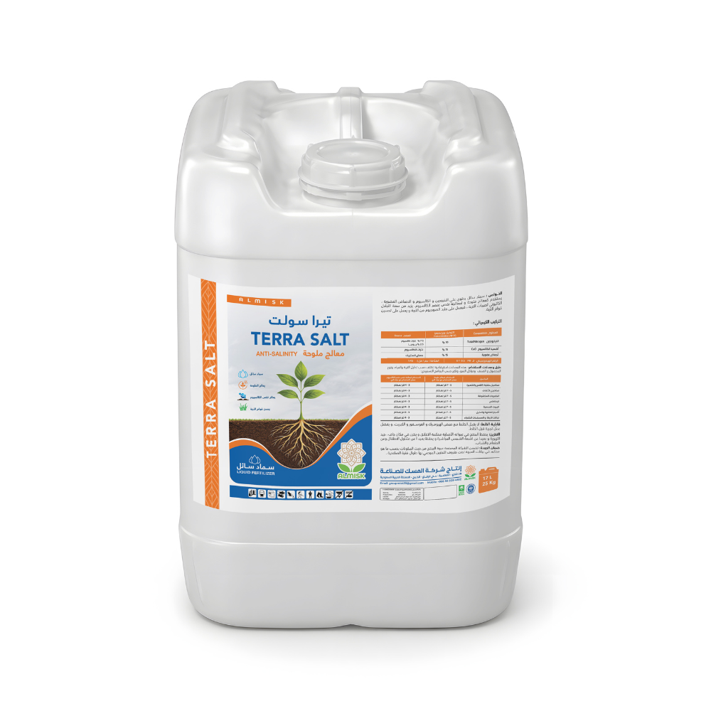 TERRA SALT