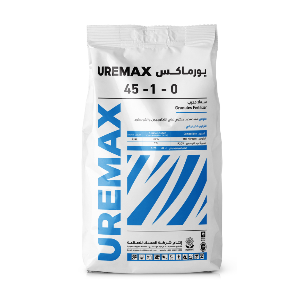 Uremax (Granular)