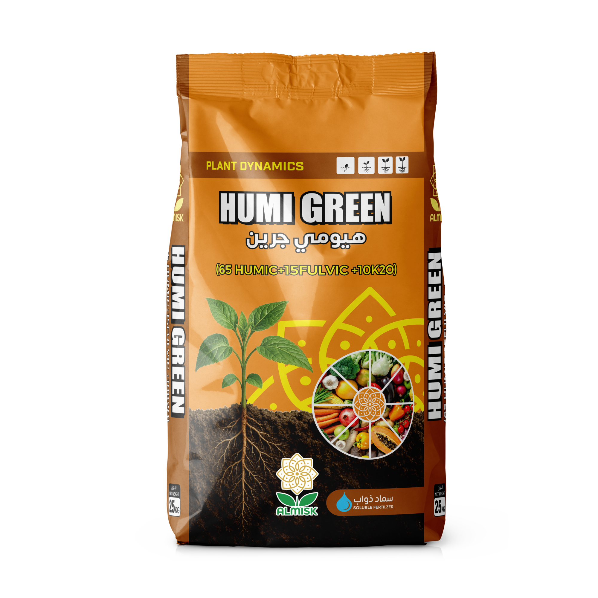 Humi Green