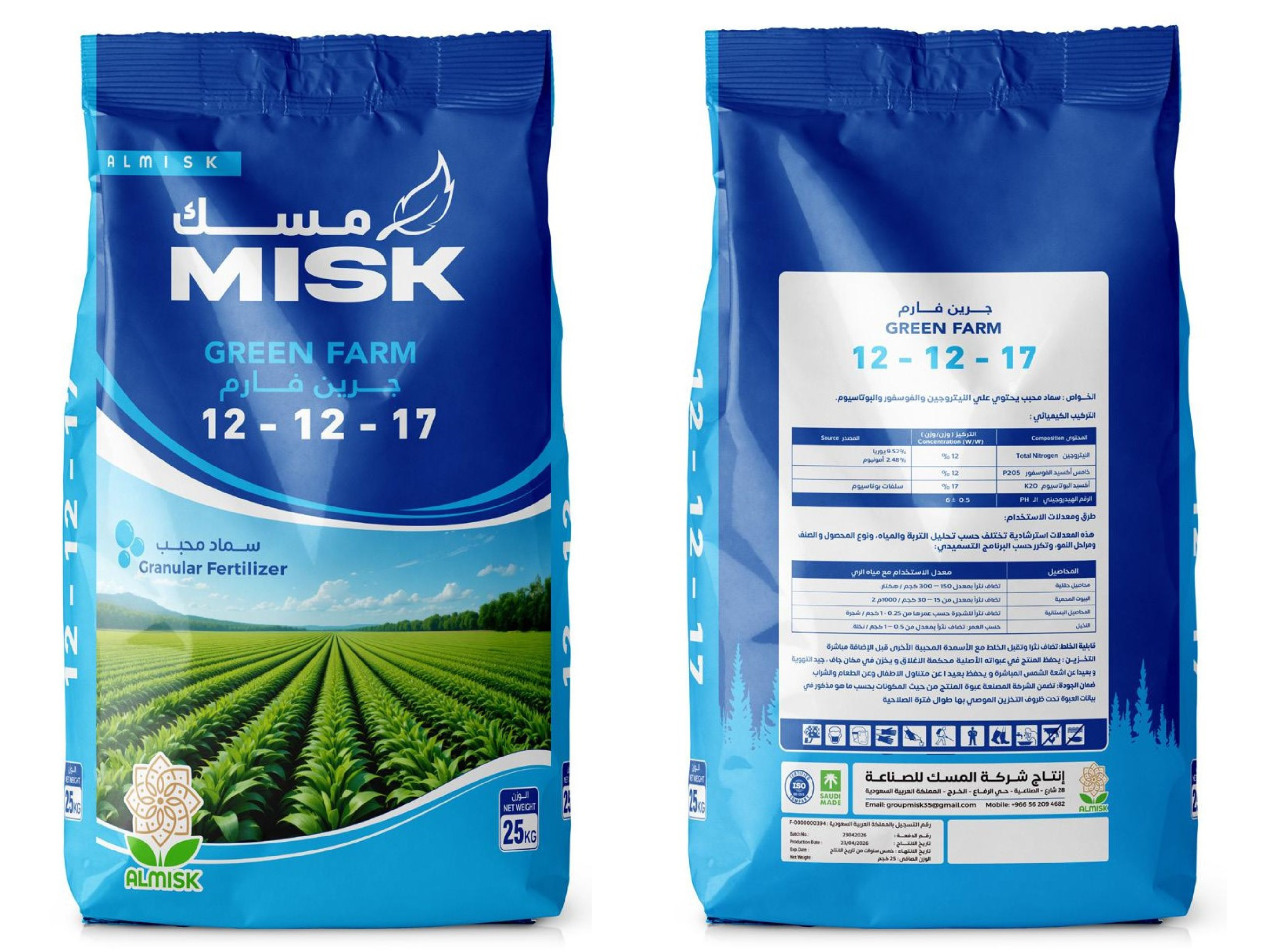 MISK - GREEN FARM