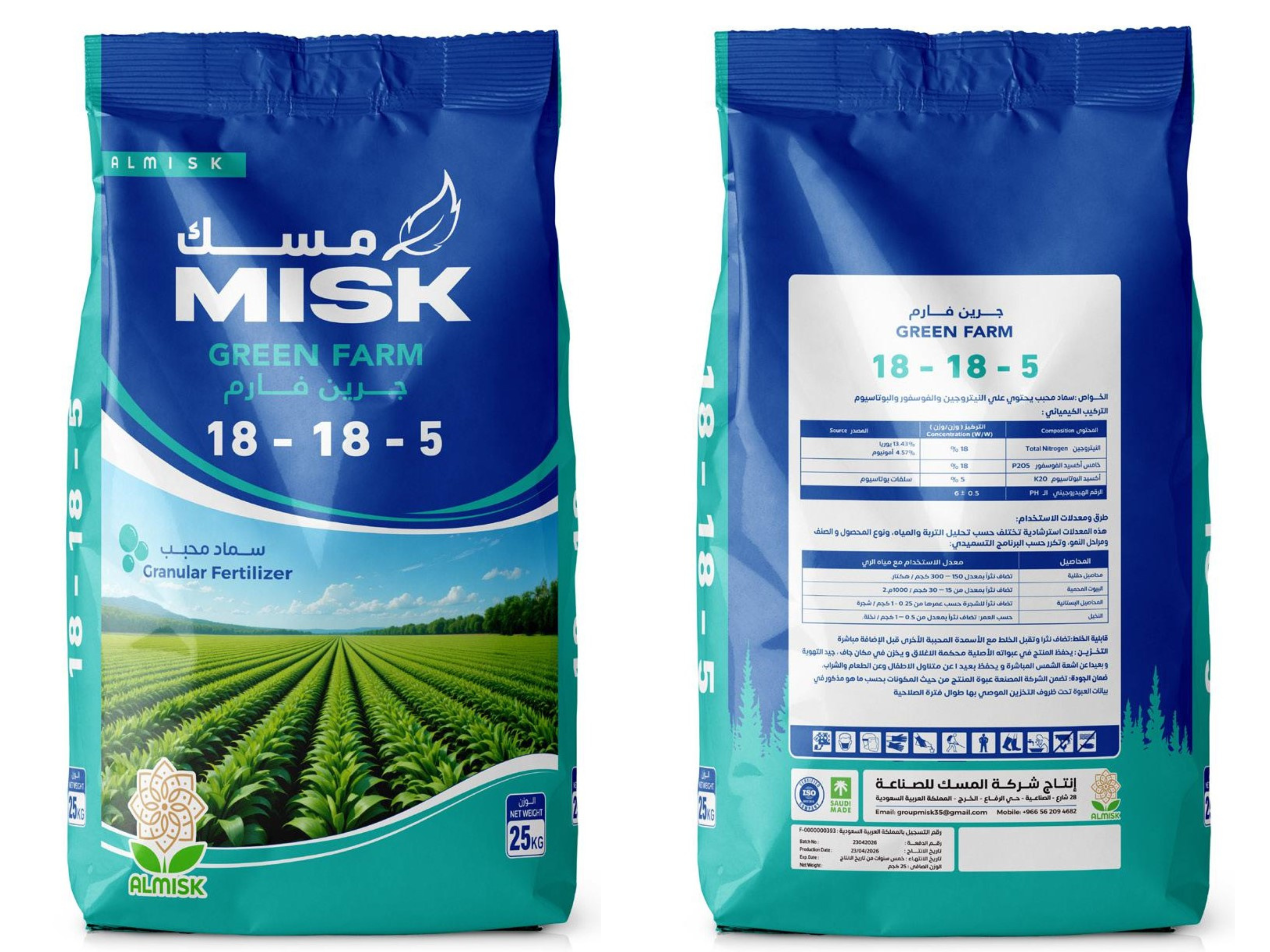 MISK - GREEN FARM