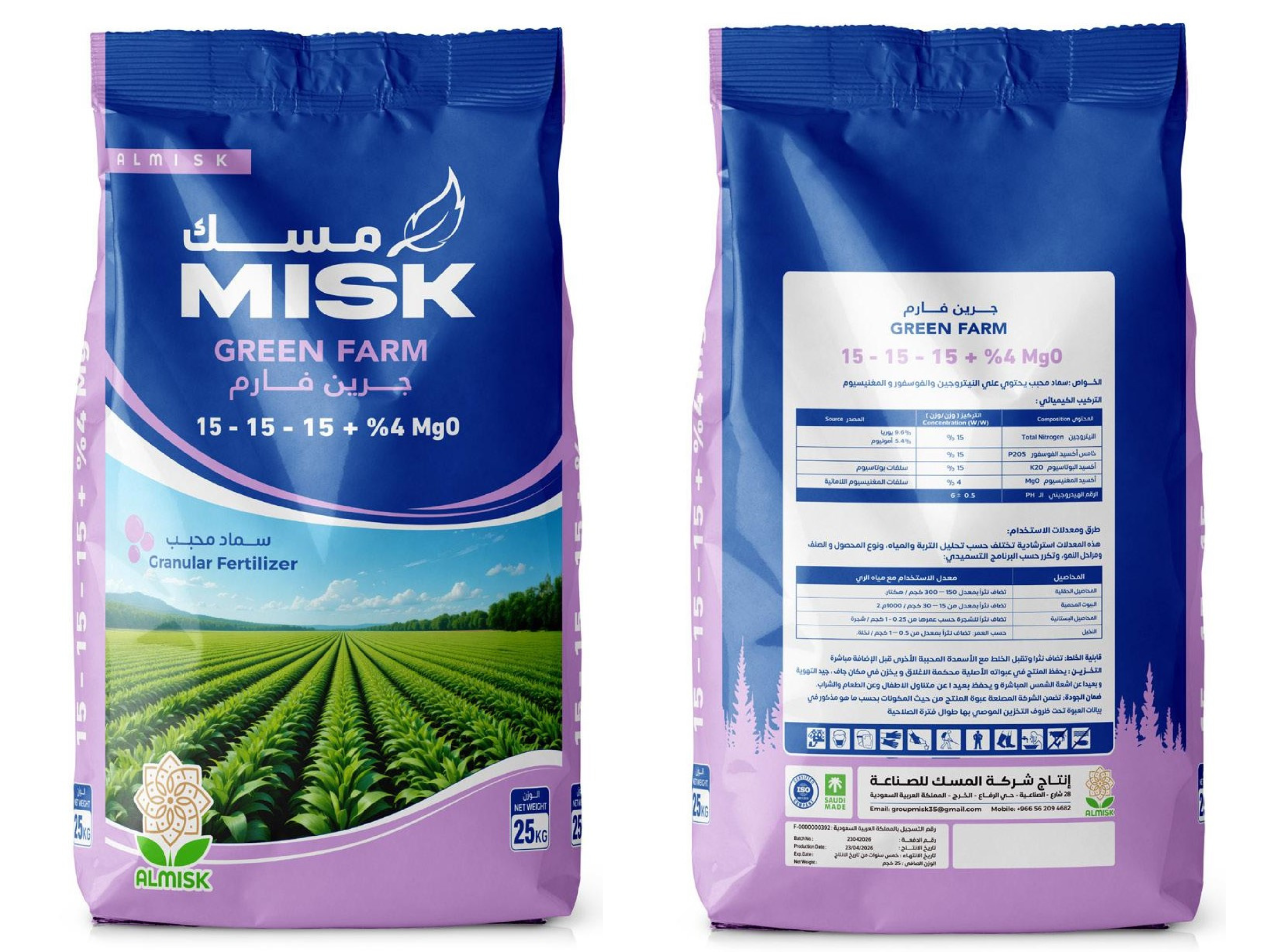 MISK - GREEN FARM