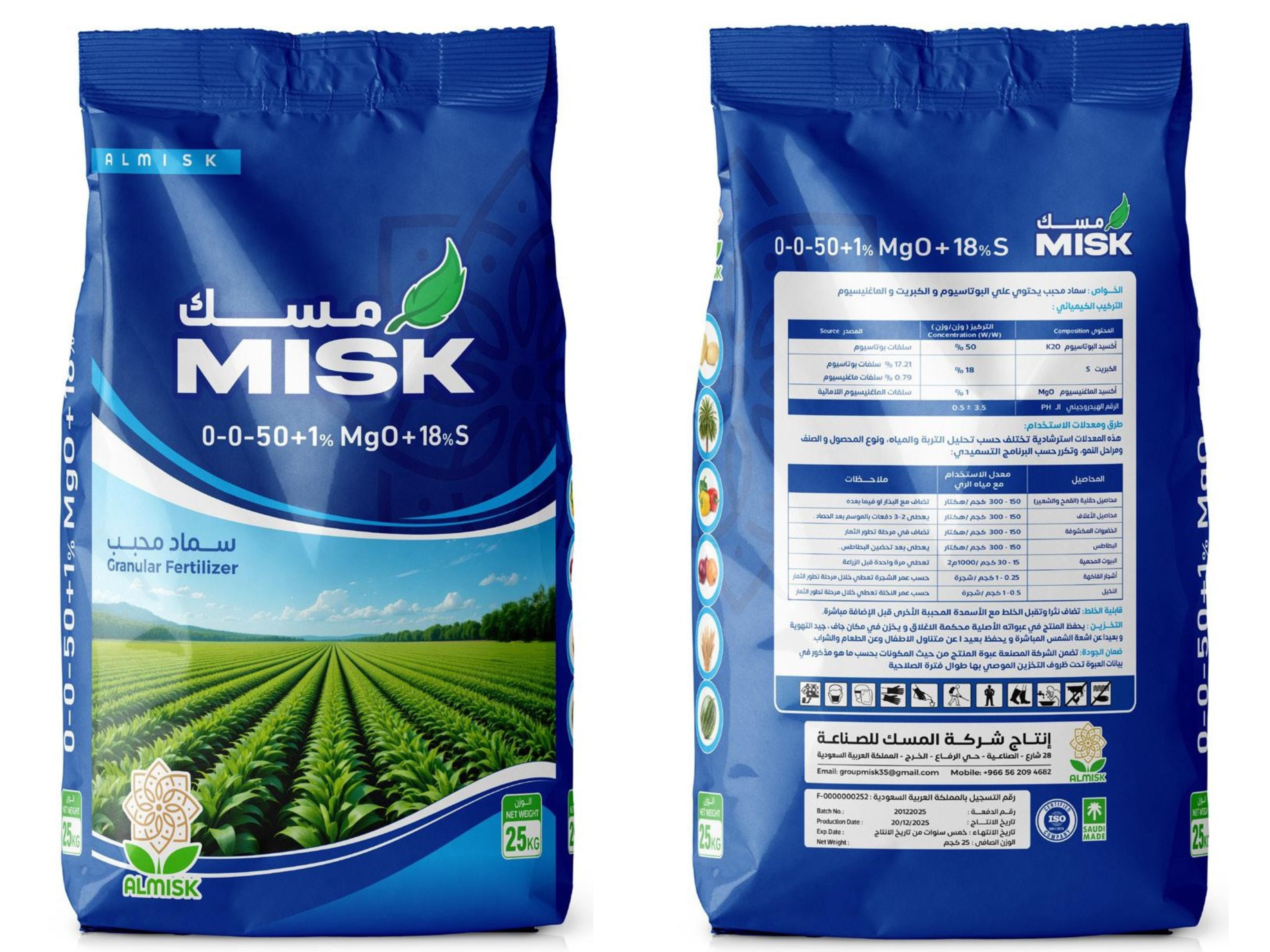 MISK (Granular)