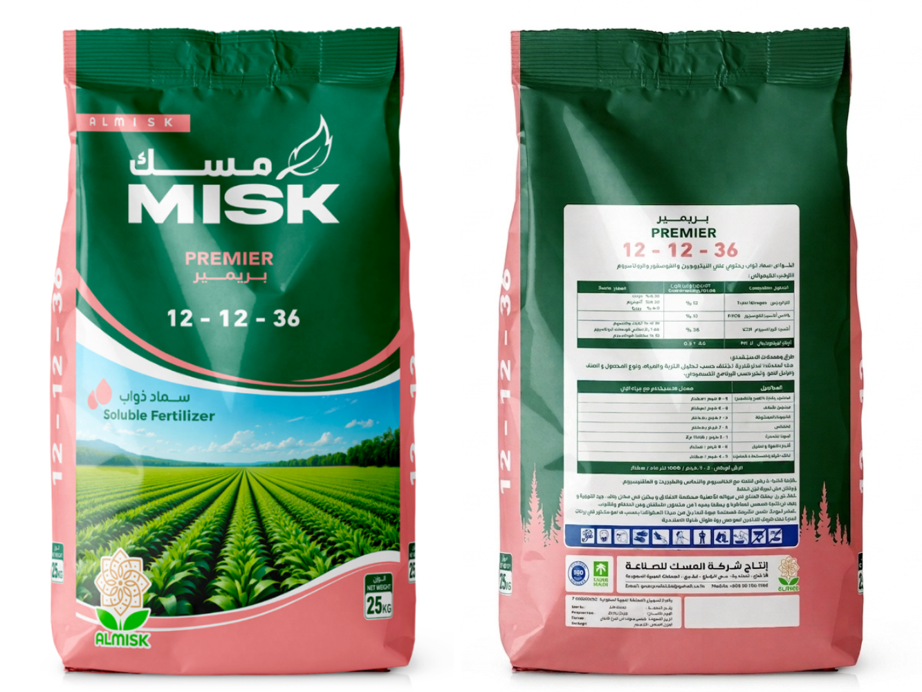 MISK - PREMIER