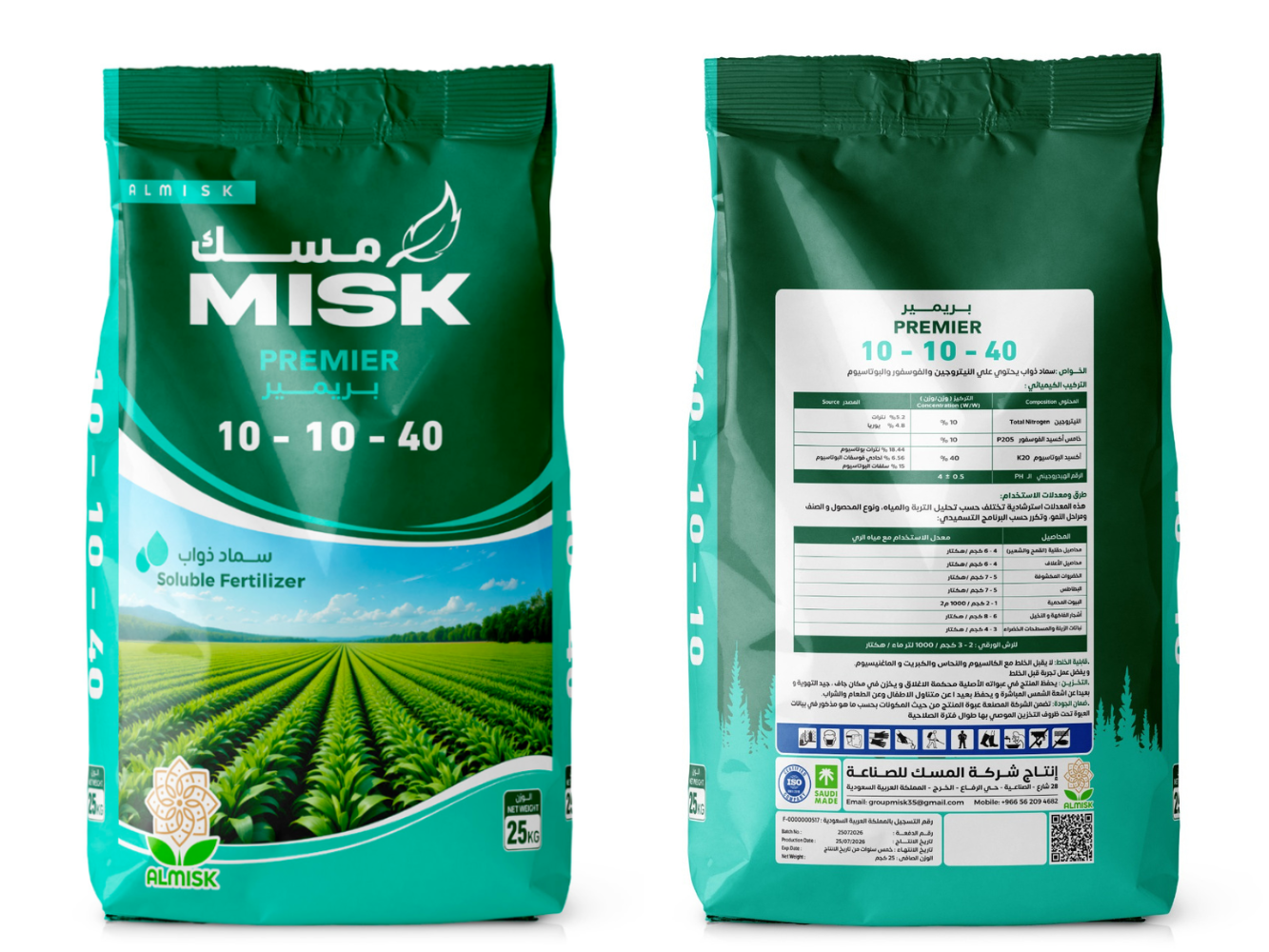 MISK - PREMIER