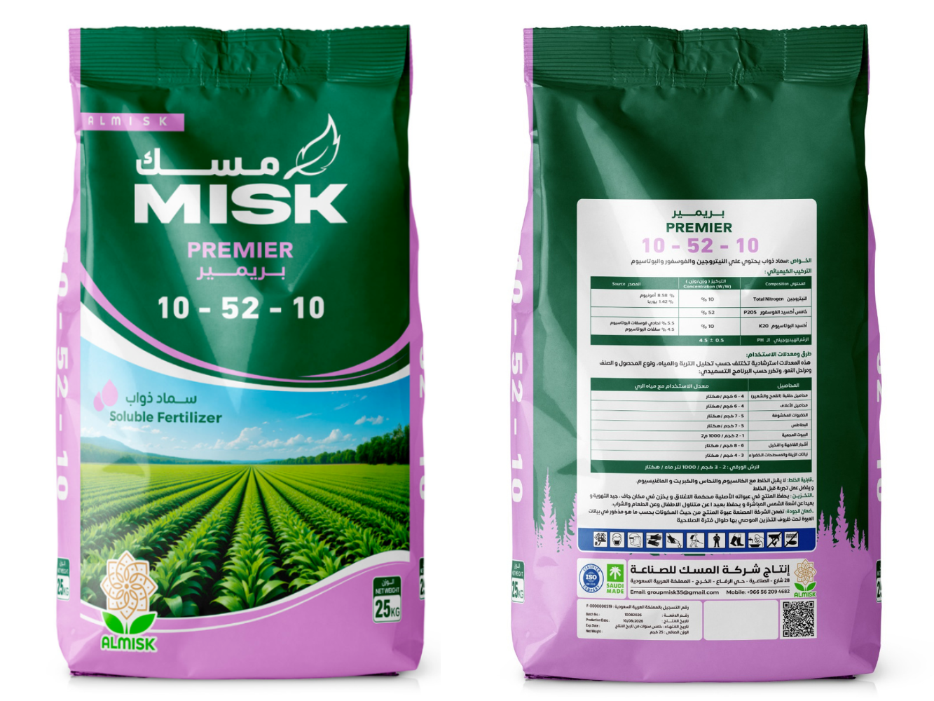 MISK - PREMIER