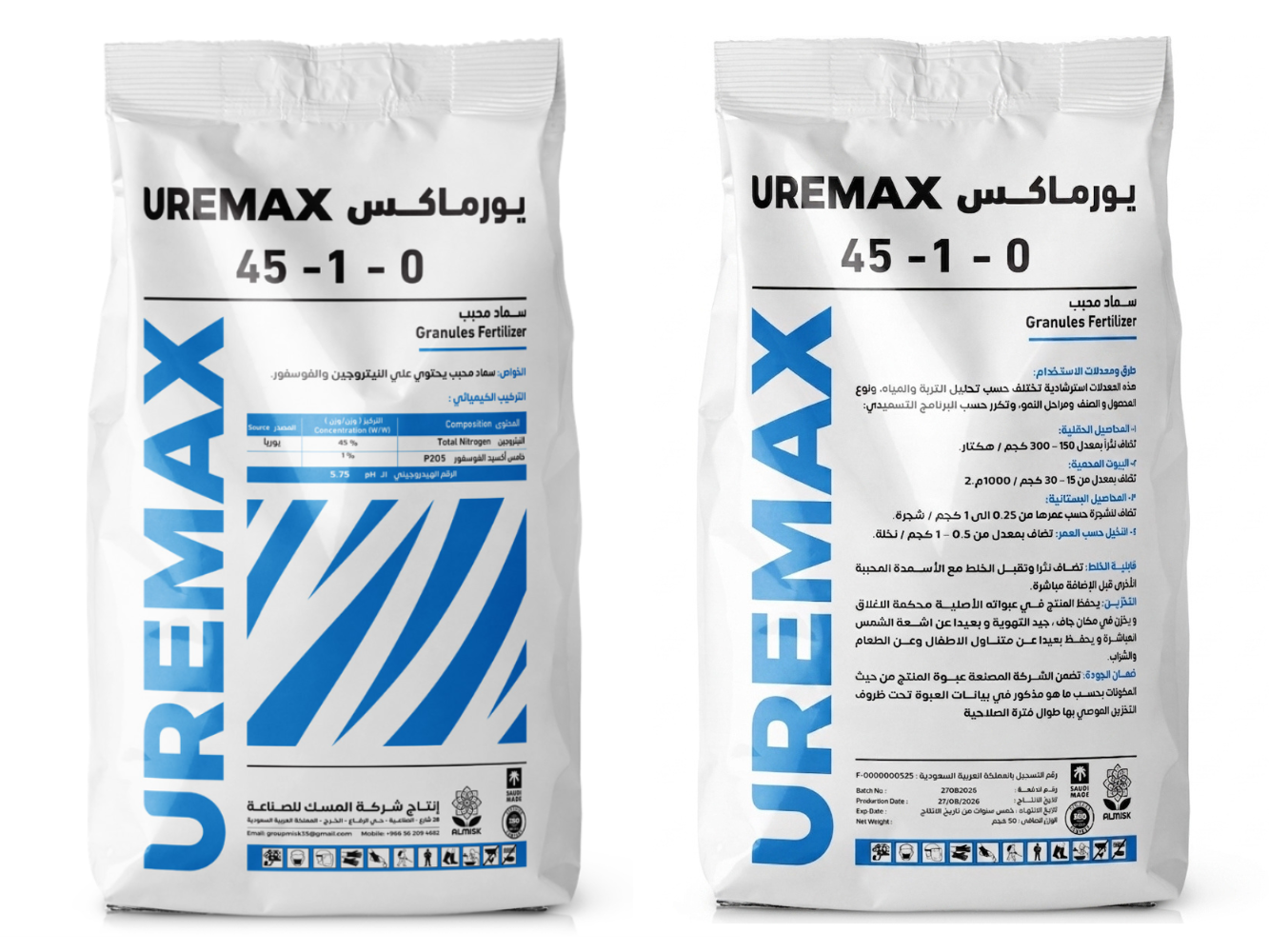 Uremax (Granular)