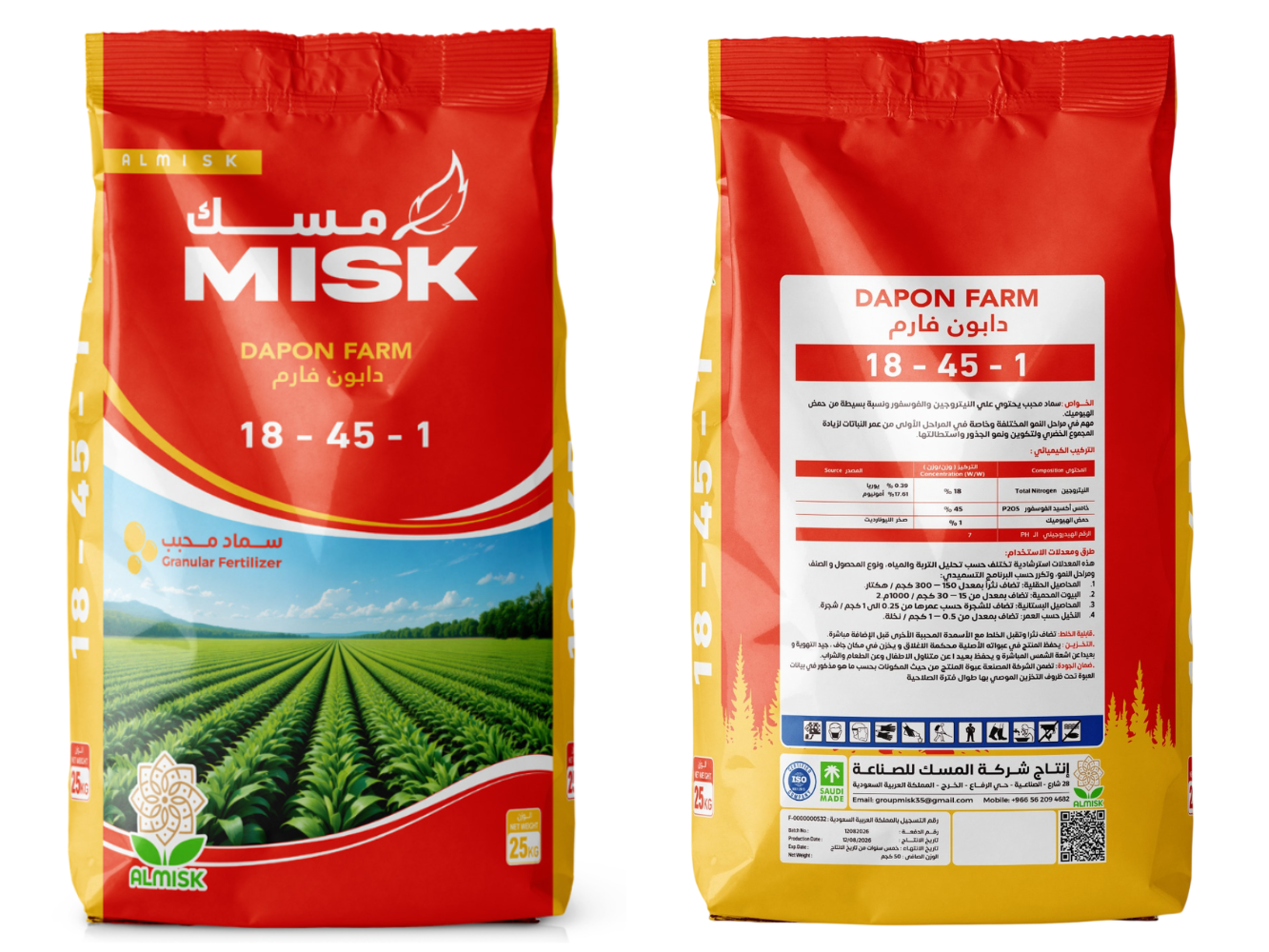 MISK - Dapon Farm