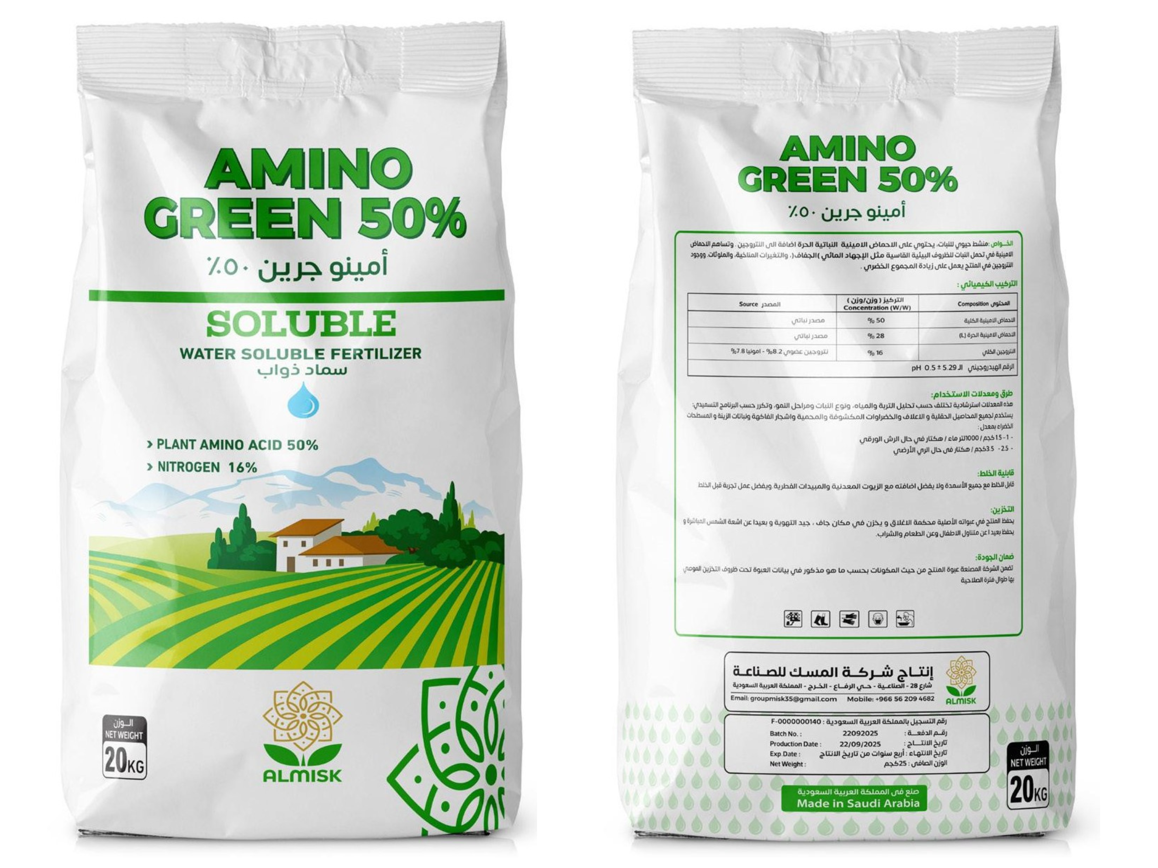 Amino Green